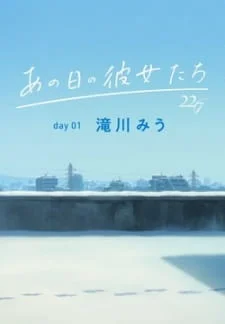 Девочки дня