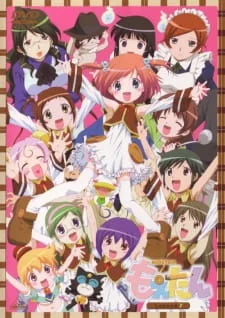 Моэтан: Спецвыпуски