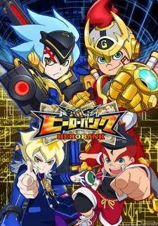 Банк Героев