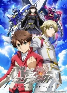 Дружеский комплекс: Никто не знает, что будет завтра