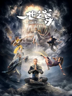 Вышла 15 серия аниме «Почитаемый во всём мире»