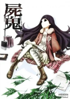 Усопшие: Спецвыпуски