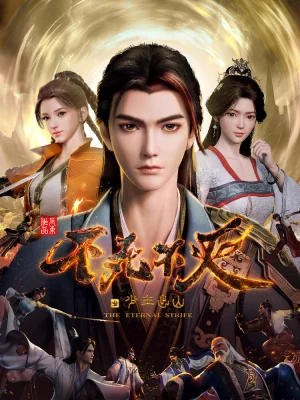 Вышла 12 серия аниме «Бесконечная борьба»