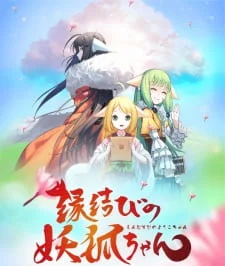 Сводники духов: Лисьи свахи — Император демонов