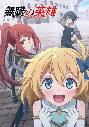 Вышла 8 серия аниме «Бесклассовый герой: Да мне всё равно не нужны эти ваши умения»