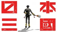 Троецарствие Японии