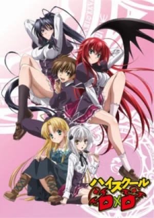 Вышла 12 серия аниме «Старшая школа DxD»