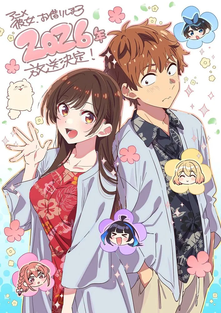 Вышла 10 серия аниме «Девушка на час 4»