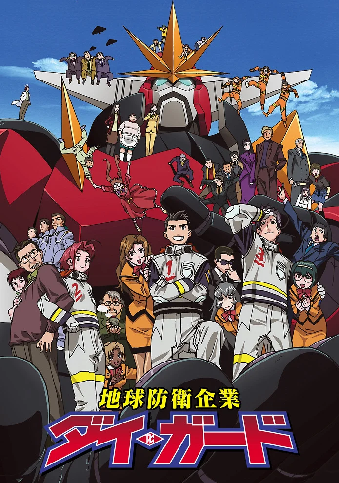 Вышла 8 серия аниме «Дай Гард — компания по спасению Земли»