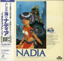 Надя с загадочного моря: Спецвыпуски