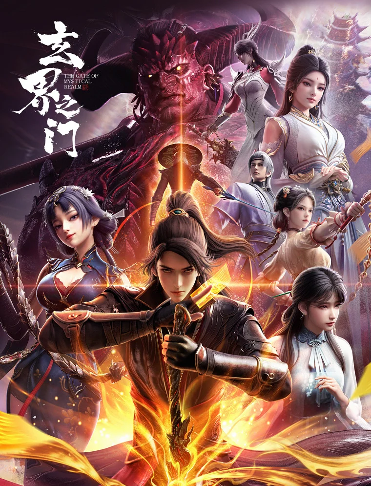 Вышла 18 серия аниме «Тайный мир между вратами»