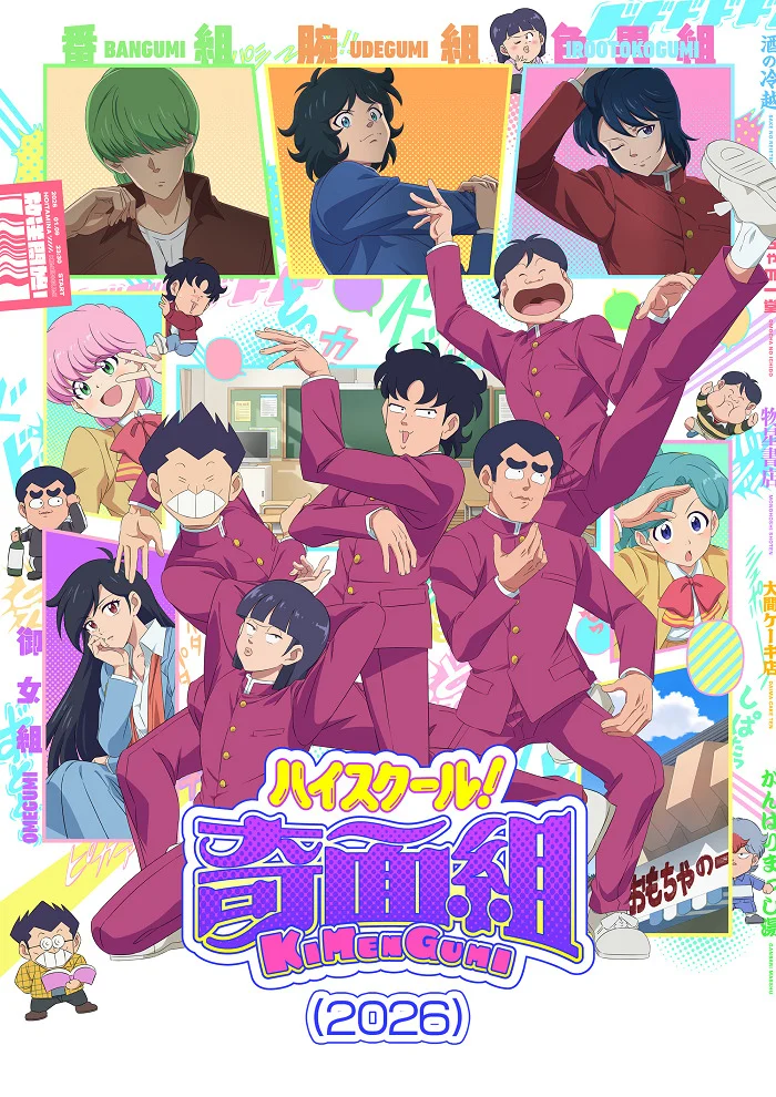 Вышла 9 серия аниме «Школа вверх дном»