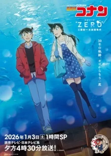 Meitantei Conan: Episode "Zero" - Kudou Shinichi Suizokukan Jihen