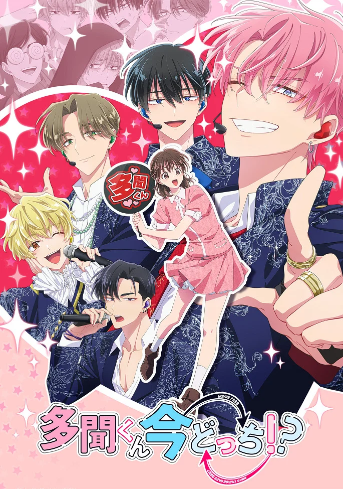 Вышла 4 серия аниме «Какой сейчас Тамон?!»