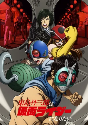 Вышла 6 серия аниме «Тандзабуро Тодзима хочет стать Наездником в маске»