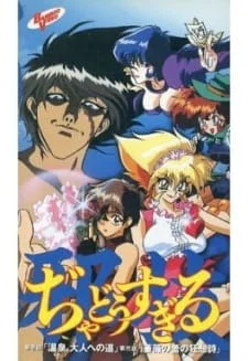 Искусство тени (1999)