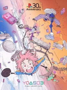 PlayStation x YOASOBI "Players" 30-shuunen Tokubetsu CM