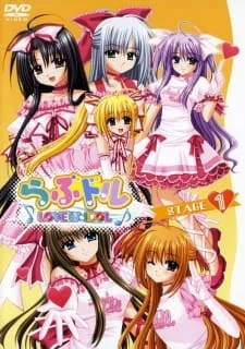 Любимая кукла — милый идол. Эпизод 13