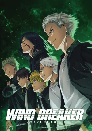 Вышла 13 серия аниме «Ветролом»