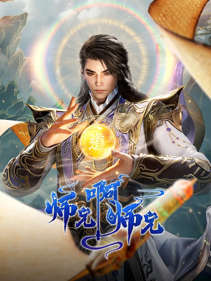 Вышла 21 серия аниме «Братик-братик: Второй год»