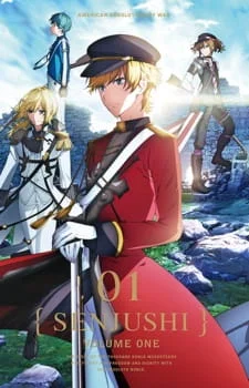 Тысяча мушкетёров: Современная оружейная группа