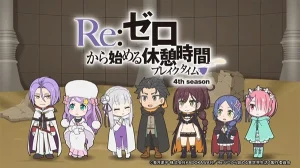 Вышла 2 серия аниме «Re:Zero. Перерыв с нуля 4»