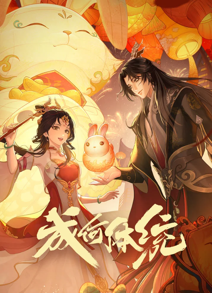 Вышла 24 серия аниме «Какой скандал!»