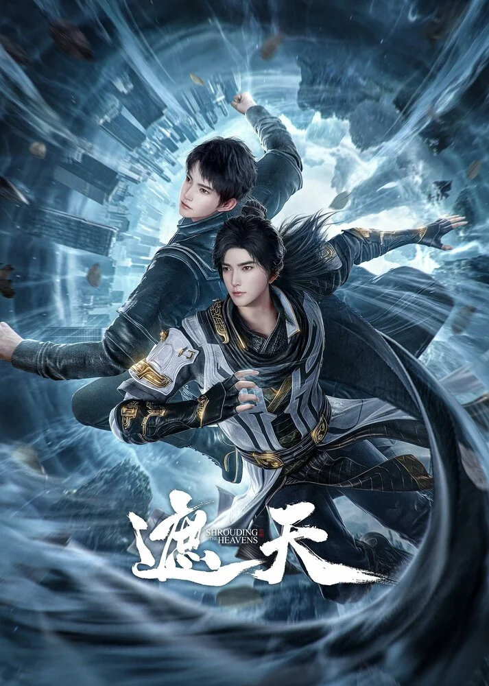 Вышла 161 серия аниме «Окутывая небеса»