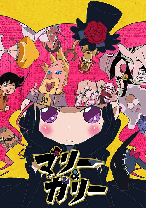 Вышла 36 серия аниме «Мари и Гали»