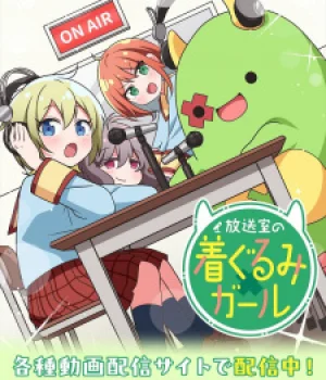 Вышла 1 серия аниме «Housoushitsu no Kigurumi Girl»