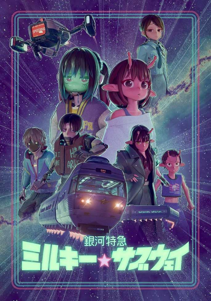 Вышла 12 серия аниме «Галактический экспресс: Млечное метро»
