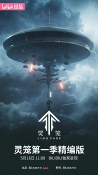 Клетка духа: Воплощение — Рекап