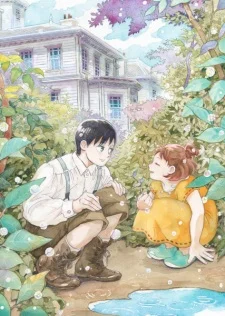 Дождь из слёз и серенада