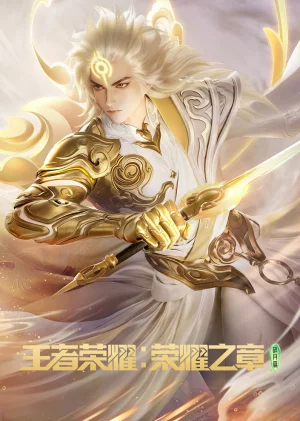 Вышла 4 серия аниме «Слава королей: Величие»