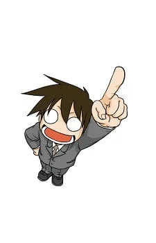 Я, Отаримен