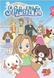 Сахарные зайчики