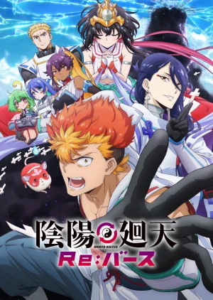 Вышла 8 серия аниме «Цикл оммёдзи: Перерождение»