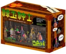 Джентльмен из зелёного нефрита: 10 коротких историй