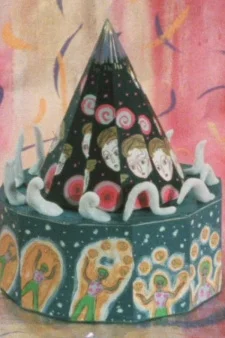 Сад пяти пальцев