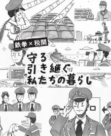 Мы берём на себя защиту ваших жизней