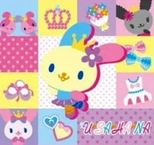 Хана: Грёзы балерины