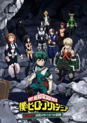 Вышла 2 серия аниме «Моя геройская академия: Сделай это! Тренировка на выживание»