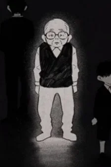 Путешествие за пределы