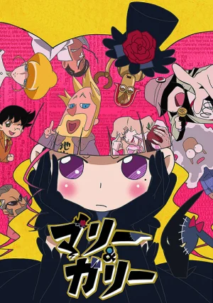 Вышла 36 серия аниме «Мари и Гали»