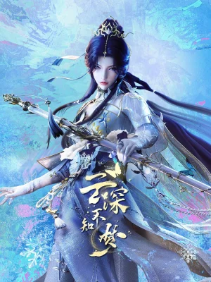 Вышла 22 серия аниме «Грёзы в бездне облаков»