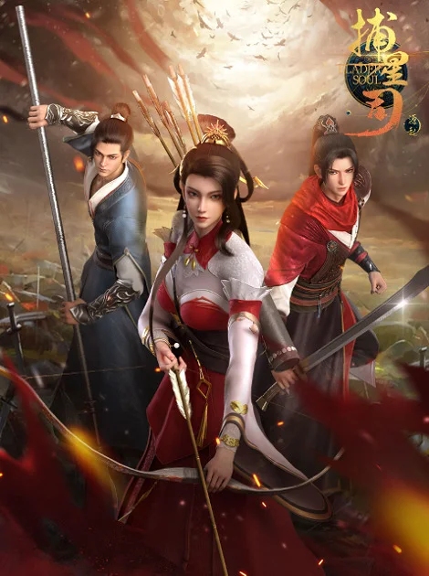 Вышла 18 серия аниме «Ловцы звёзд: Истоки»