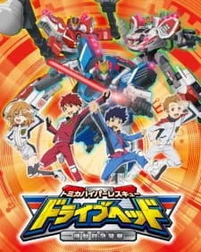 Томика: Гиперполиция ONA