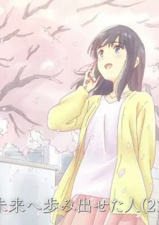 Одинокий замок в Зазеркалье: До и после