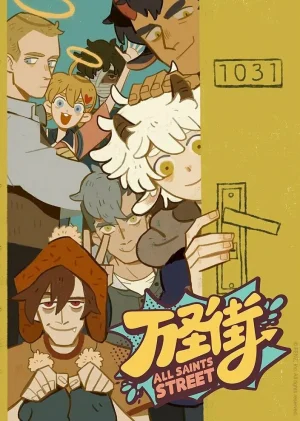 Вышла 5 серия аниме «Улица всех святых»