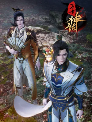 Вышла 203 серия аниме «Древний миф»